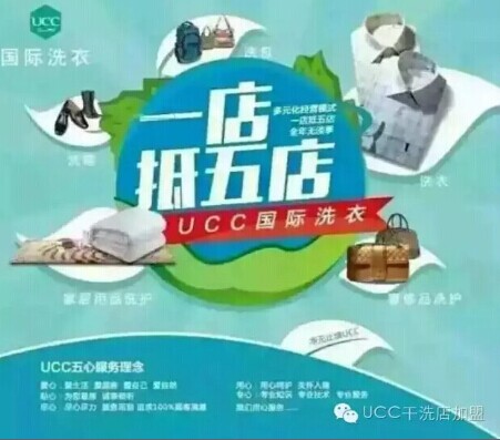 干洗行業(yè)發(fā)展如何  未來的空間超越你的想象