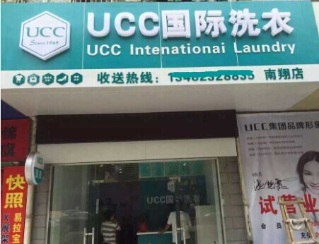 干洗店面的選址怎么弄，主要有兩個(gè)方面