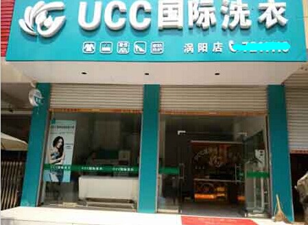 投資干洗店面如何，怎么開個賺錢的店