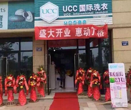 加盟UCC好不好,看這三點(diǎn)就知道