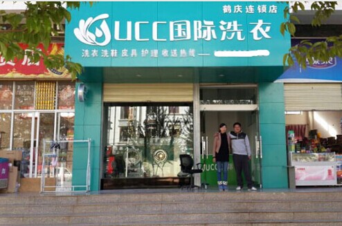 怎么經營干洗店好，做的好年預期入24萬