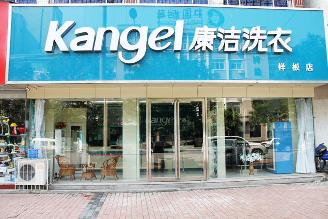 http://m.jssqk.com/kangjie/9641.html