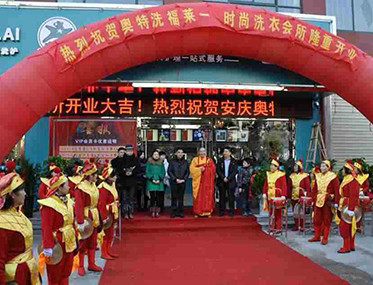 干洗店加盟品牌如何選,奧特洗福萊優(yōu)質(zhì)品牌讓你開好店