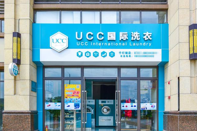 干洗店加盟