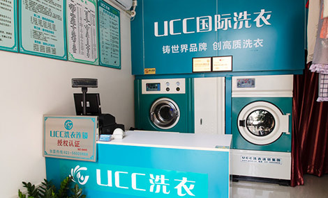 開個干洗店利潤收益怎么樣？