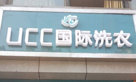 江蘇開洗衣店掙錢嘛