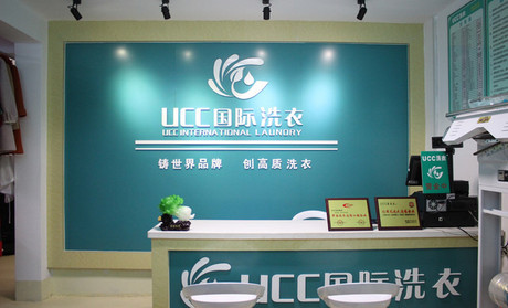 干洗店成本如何節(jié)省