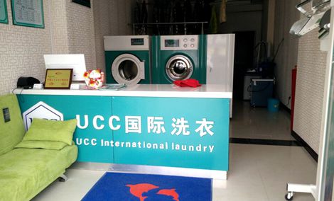 開個干洗店多少錢