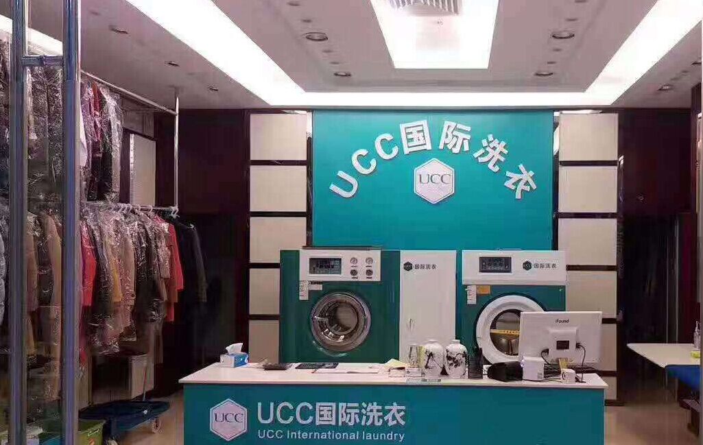 開一個干洗店成本需多少錢?預算一目了然