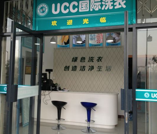 開個(gè)干洗連鎖店需要多少錢?加盟費(fèi)用知識