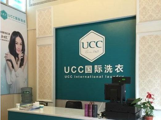 干洗店加盟排行榜，開干洗店加盟哪家好