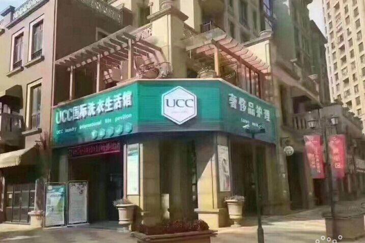 干洗店加盟排行榜，開干洗店加盟哪家好